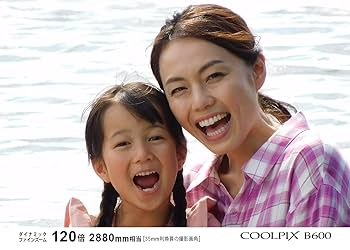 P600赤❤️月や運動会撮影❤️超望遠1440mm自撮り❤️Wi-Fi内蔵スマホ転送 P600赤❤️月や運動会撮影に❤️超望遠1440mm自撮り❤️Wi-Fi
